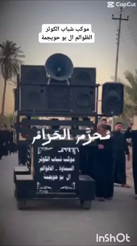 البيك يا الأمام حسين #ياحسن  #ياحسن_المجتبى  #ياحسن_العسكري💔🌿😥  #النجف_الاشرف  #كربلا  #السماوه_مدينتي  #بغداد_بصرة_موصل_الكويت_الخليج_دبي 