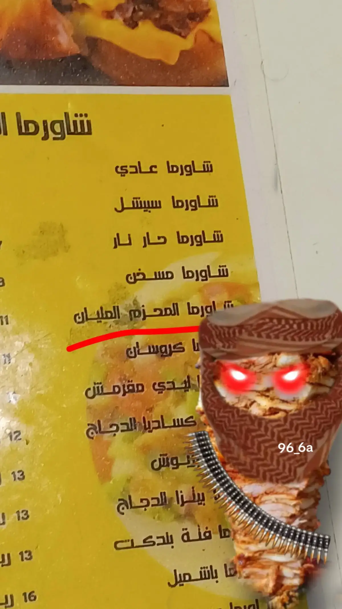 المحزم المليان🫡🙀☝🏼☝🏼☝🏼☝🏼☝🏼☝🏼⭕️⭕️⭕️⭕️⭕️⭕️⭕️ #تيك_توك #اكسبلور #الهشتاقات_للرخوم #الشعب_الصيني_ماله_حل😂😂 #شاورما 