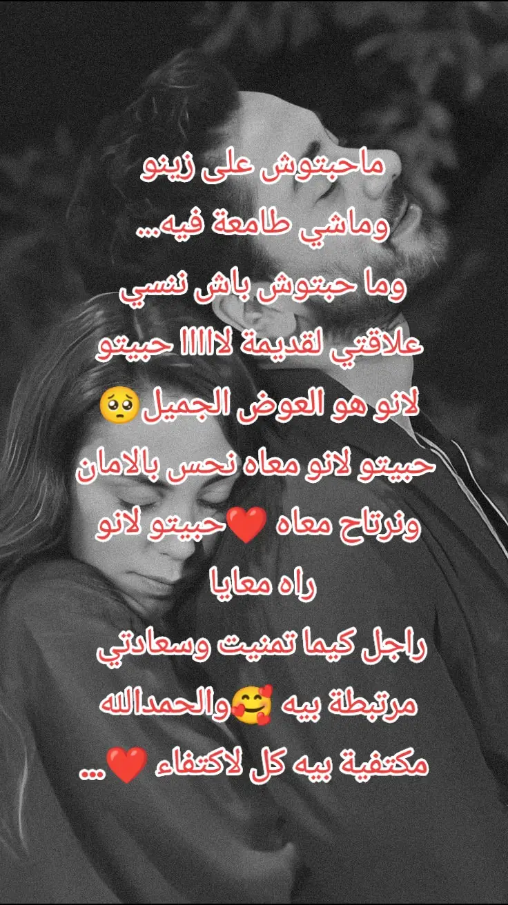 #a🔐❤️🖇💍🧿  #🖇💍A🖇S❤ 