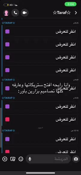 سكب سكب