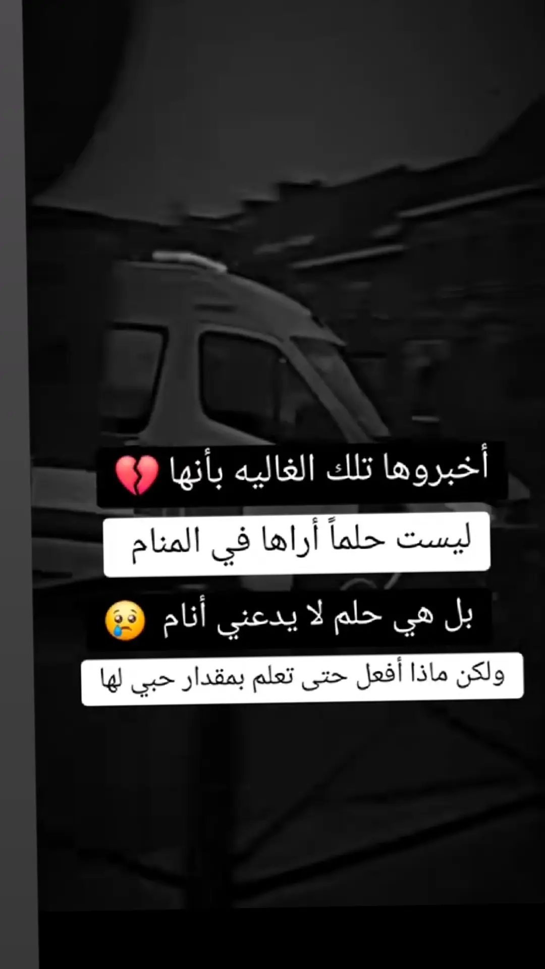 #الحزن_بياكل_فى_قلبى🥺💔🙂 #حزينةtiktokحالات😭💯💯💯😭 