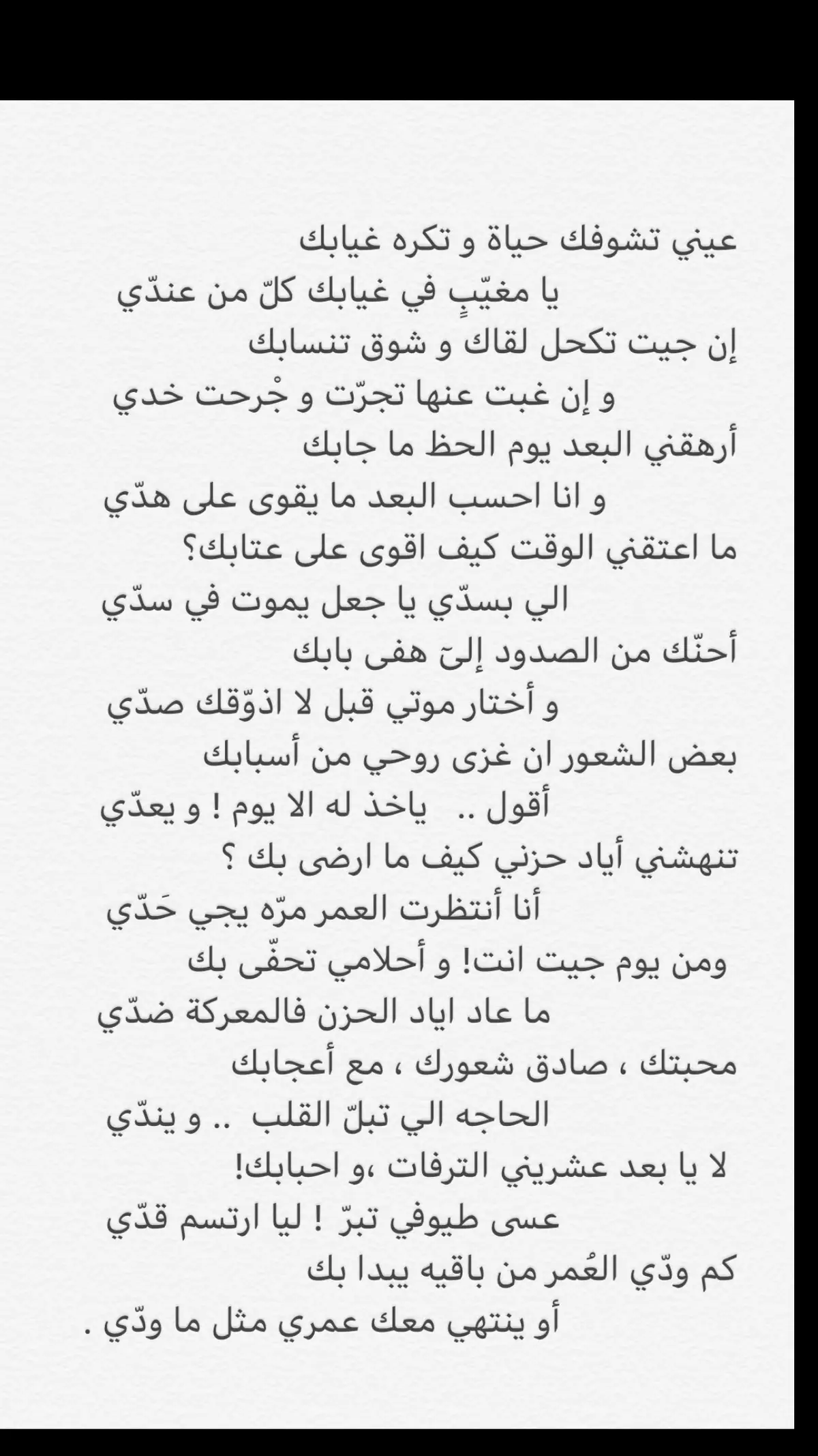 #اكسبلورexplore #قصيده_شعر_بوح_كلام_من_ذهب #اكسبلوررررررر #اكسبلور_تيك_توك #اكسبلورexplore #قصيدة_مؤثرة #اكسبلور_تيك_توك 