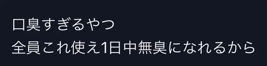 ホワイトニング行く前にコレ使お👊私は定価で買っちゃたけど、プロフに980円で買えるサイト張っといたから試してみてね💕#歯の色#歯の黄ばみ#ホワイトニング＃歯を白くする方法#バロニー#pr