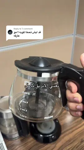 Replying to @ً  وهذي هي قهوة يوم الاربعاء 💆‍♂️ #Dammam #coffee #dunkindonuts #maxwellhousecoffee #الخبر #الدمام #الشرقية 
