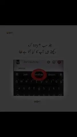 chAlo sAb try kro 😂 #foryou #fypシ #viral  #unfreezemyacount  #growmyaccount 