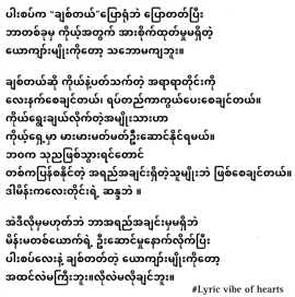 ဒီလိုယောကျာ်းမျိုးဆို ဝေးဝေးကရှောင်တယ်#fypシ #tiktok 