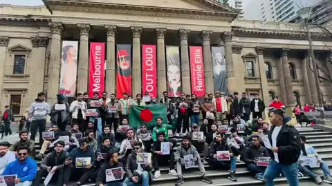 No more Quota, No more kill. We want Justice.  We are always supporting you, general student, we are with all of you. Free Free, Bangladesh ❤️ Bangladeshi Students Community in Melbourne, Australia 🇦🇺 Time: 11 Am in the Morning  In front of Melbourne state library. Thanks a million to everyone for coming today❤️ #foryou #forrrryouuuu #DhakaUniversity #Jahangirnagar_University #students #QuotaReform #Channel24 
