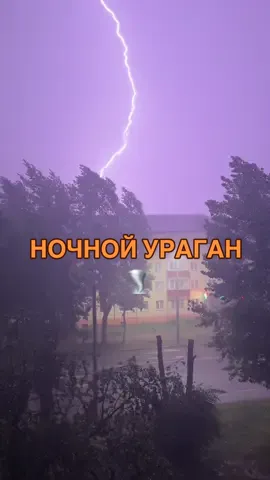 ДАВНО ТАЙКОЙ ГРОЗЫ НЕ ВИДЕЛ 😳 #беларусь #гром #молния #гроза #ливень #ураган 