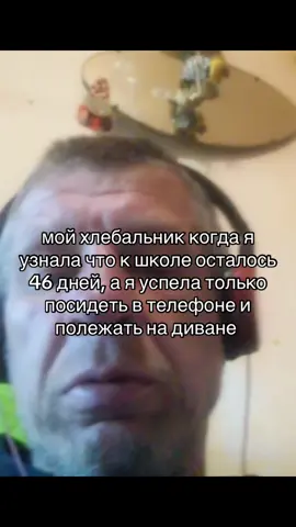 СТО ЖТО#щитпост #база #нуя #школа #viral #щтооо #жиз #VoiceEffects #r 