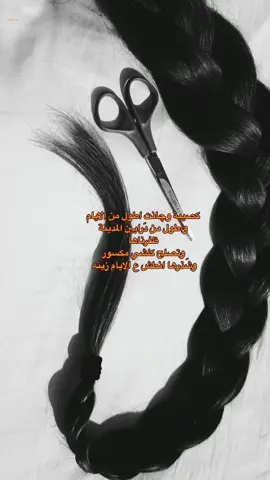 #الشعب_الصيني_ماله_حل😂😂 #شعراء_وذواقين_الشعر_الشعبي #شعر #حيدر_الفريجي #علي_الاكبر #الارجتين🇦🇷 #عاشوراء #الامام_الحسين_عليه_السلام 