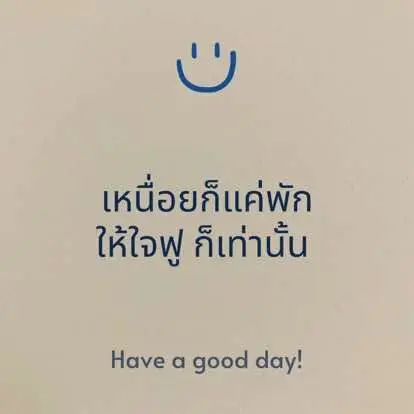 #happiness #goodvibes #mindset #positivevibes #findingyourself #successful #goodthing #BookTok #vibes #viral #foryou #พัฒนาตัวเอง #พลังบวก #ข้อคิดดีดี #แรงบันดาลใจ #ฟีดดดシ #🥰❤️ 