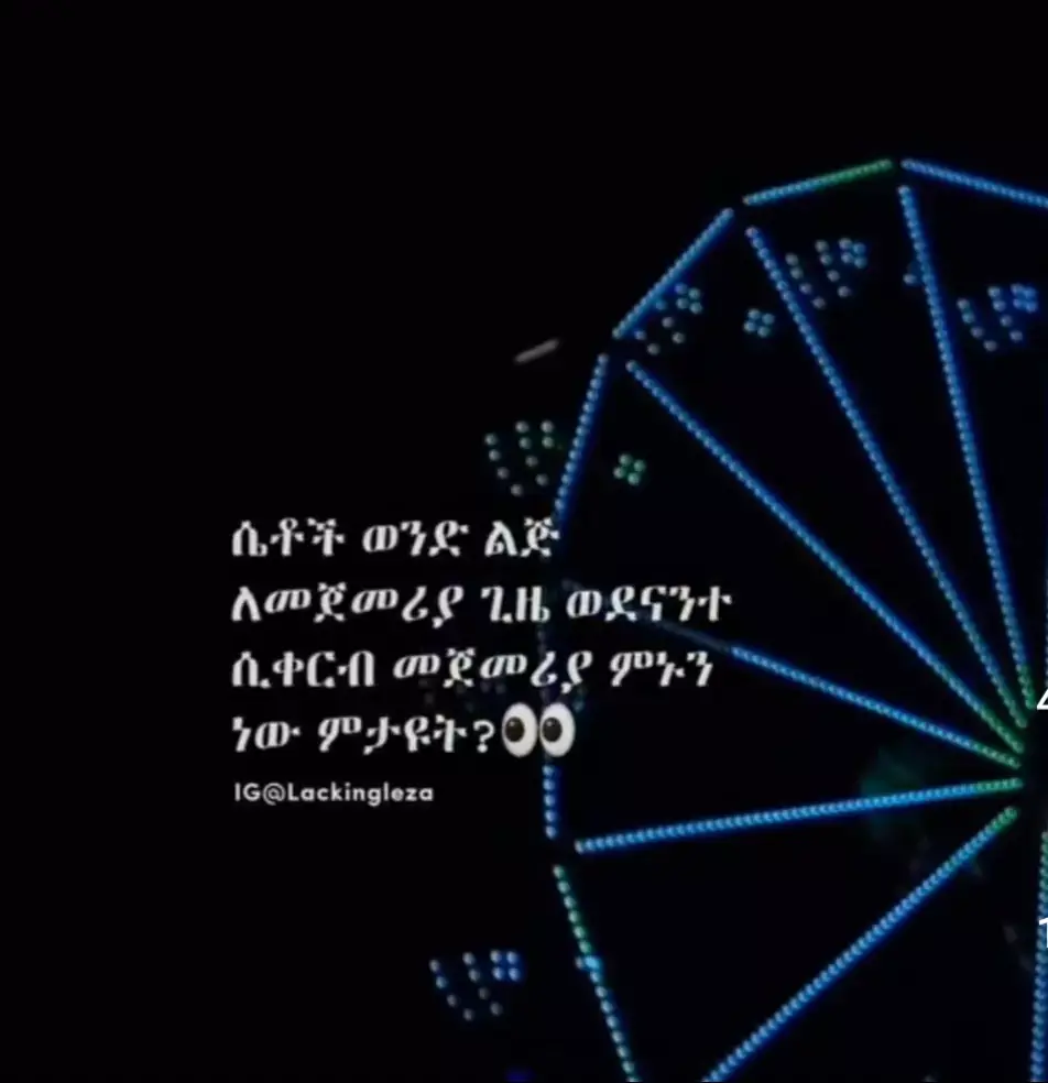 #ethiopian_tik_tok #oromotiktok #oro #ethiopian_tik_tok #oromotiktok #oro #ethiopian_tik_tok 