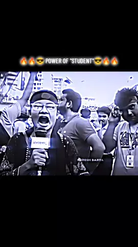 POWER OF STUDENT 😎🔥🔥 #foryou #foryoupage #fepシ #searit #tiktok #viral #viral #viral_video #viral_video_tiktok 