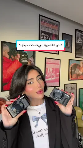 #canong7xmarkiii vs #canonsx740hs  
