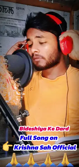 Bidesh Special Song 2024 #bidesh #singerkrishnasah #viralvideo #newsong #foreyoupage #bideshiya_zindagi #bidesiyasong 