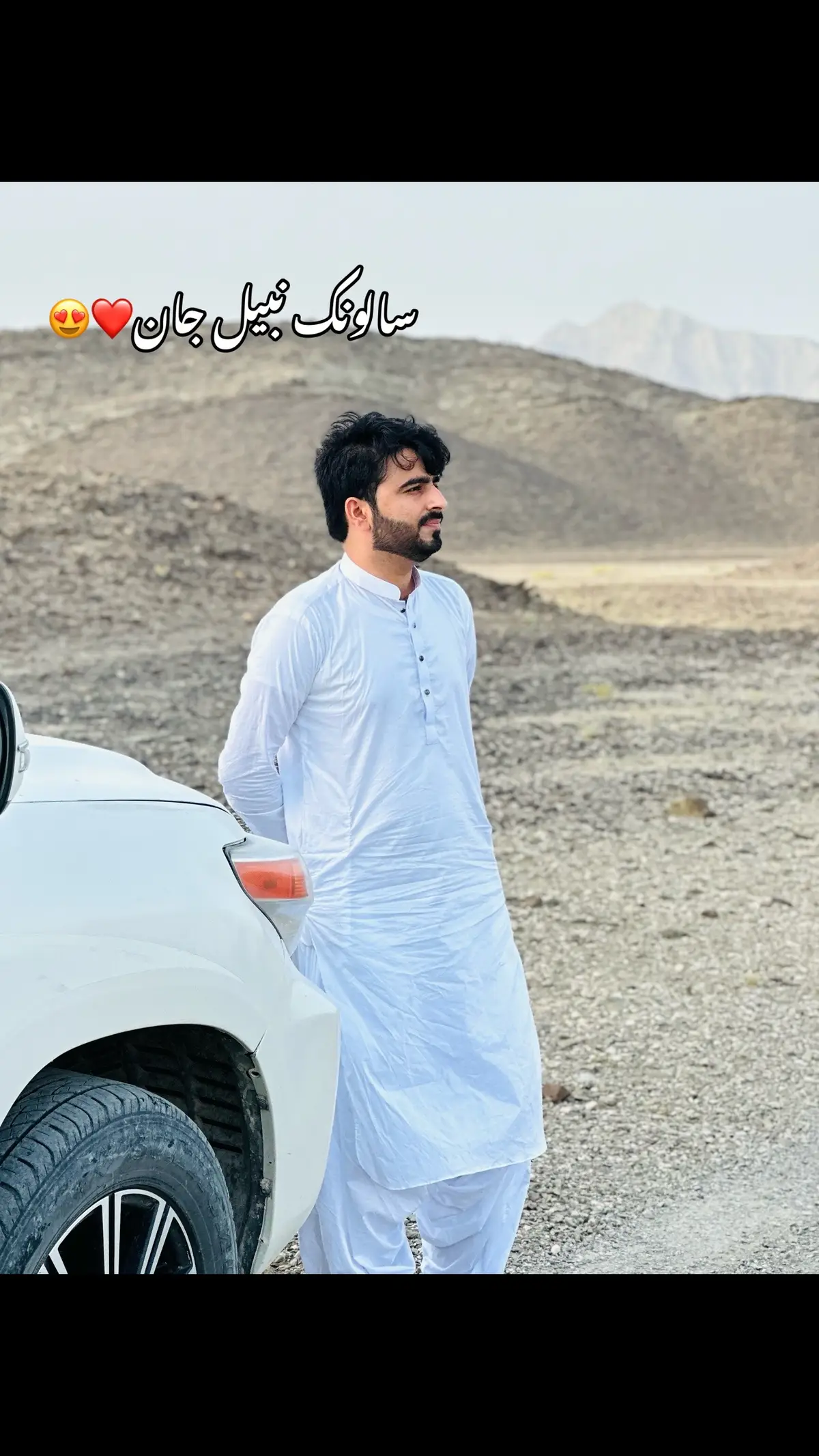 Saloonk nabeel jaaN ❤️🥳@Nabeel Akbar 