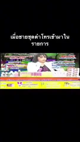 #ลีน่าจัง #การเมืองไทย #เปิดการมองเห็น 