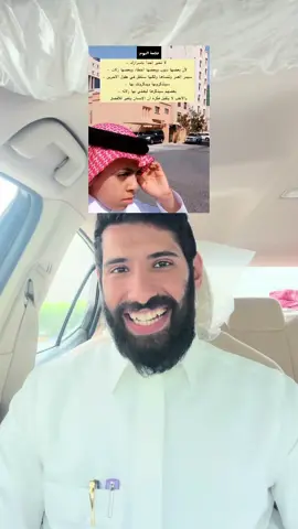 منشنوه وتابعوه وقلدوه 🤍 #طارق_العمري 