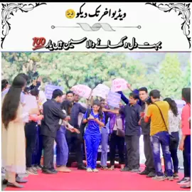 🥰𝙧𝙚𝙥𝙤𝙨𝙩 𝙩𝙝𝙞𝙨 𝙫𝙞𝙙𝙚𝙤 🥺_Part_1💯😱_views  big problem 💔😢#pak drama best scene 💔best scene 😱dear tiktok team plzzz 😥viral#dawoodedits1 