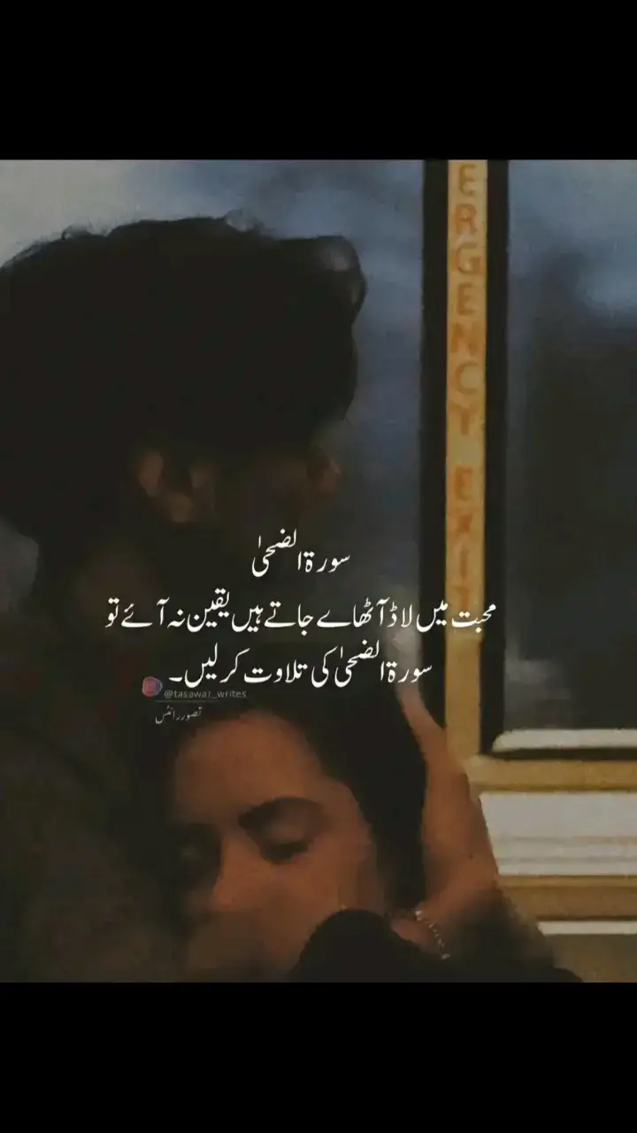 #اللہ_ہو_اکبر🥺❤️ #foryou #🥀🦋☺fypシシ゚viral🖤video😍foryou🔥shout 