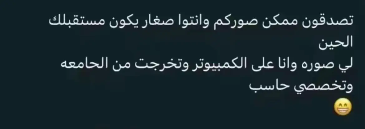 بموت😭#CapCut #ترند #الشعب_الصيني_ماله_حل😂😂 #مالي_خلق_احط_هاشتاقات #fyp #foryou #القصيم #بريده #بني_خالد_不 