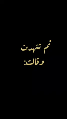@AB☉ M✪Dy @AB☉ M✪Dy @AB☉ M✪Dy #ثم_تنهدت_وقالت  #تصميم_فيديوهات🎶🎤🎬 #تصميم_فيديوهات #ستوريات #فوتوشوب #قوالب_كاب_كات #capcut_edit #capcut #capcuttemplate #mood #reels #trending #fypシ #viral #inshot #sb3awy #photoshop 