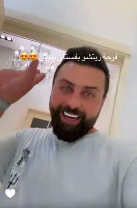 #ريتشو_وننوش💘🥺 #اكسبلورexplore #fypシ #اكسبلورexplore #🌸🌸🌸🌸🌸🌸🌸🌸 