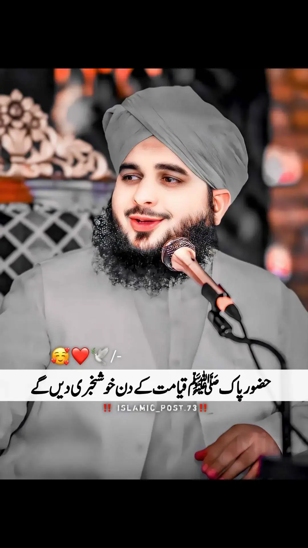 #ajmalrazaqadri #foryou #foryoupage #viralvideo #fyppppppppppppppppppppppp #islamic_video #1millionaudition #viraltiktok #fyp #fypシ゚viral #500kviews #ajmalrazaqadriofficial #peerajmalrazaqadri 