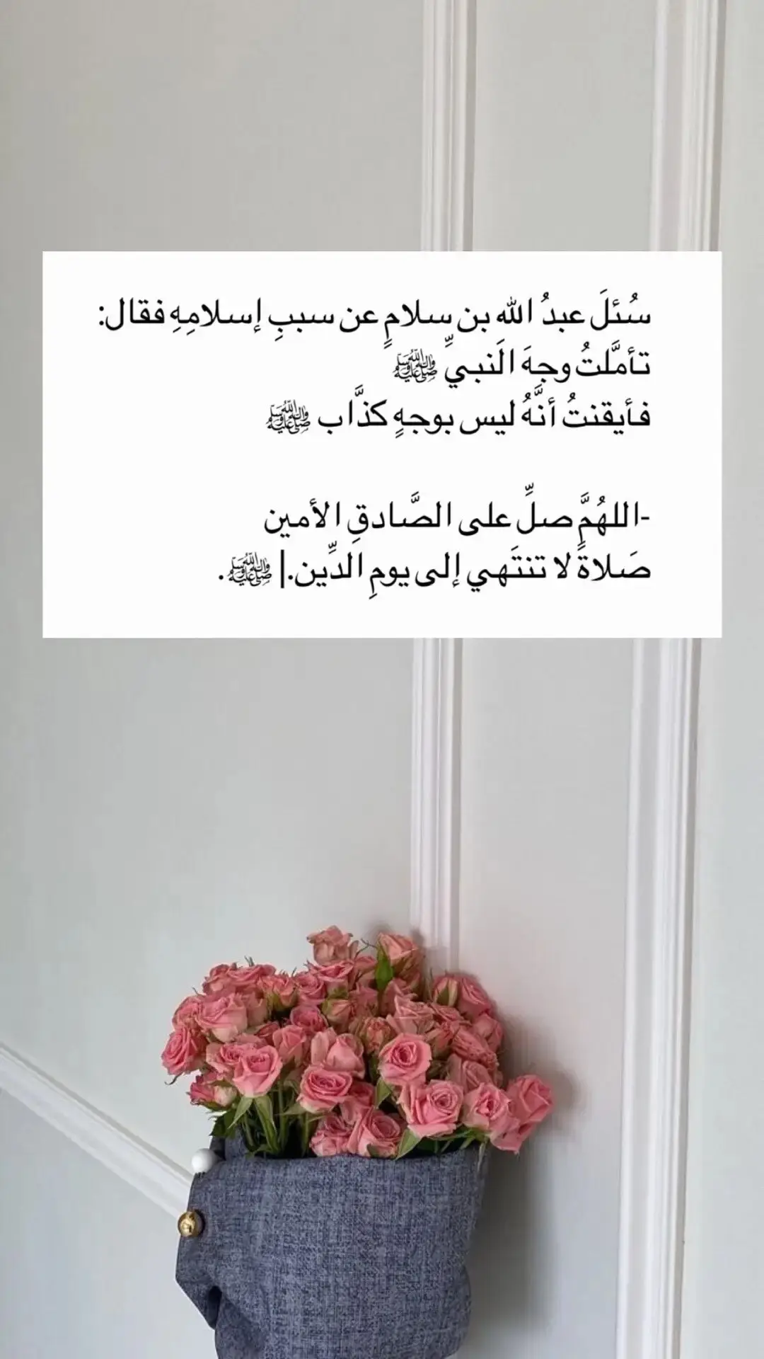 #مواساة_ربانية #قيام_الليل #الصحابة_رضي_الله_عنهم #صلاة_الفجر #اكتبوا_شي_تؤجرون_عليه #جبر 