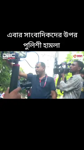 #fyp #foryou #fypシ #foryoupage #growmyaccount #bdtiktokofficial #viralvideo #@TikTokBangladesh### @TikTok 