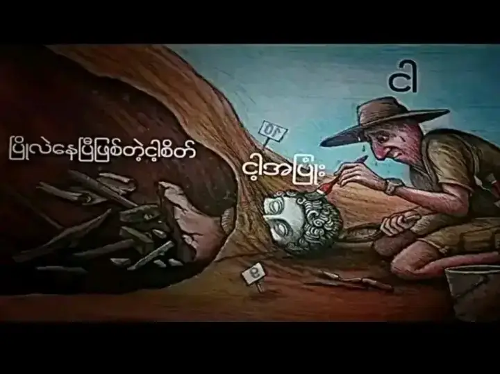 အရာရာတိုင်မှာအားနည်းချက်တွေနဲ့ပြည့်နက်နေ့တဲ့သူပါအမြဲပြုံးပီပျော်တစ်လို့ဟန်စောင်နေရတာသိပ်ကိုယ်ပင်ပန်တယ်ကွယ်ငိုချင်နေတာတောင်ငိုခွင့်မရှိဘူးကိုယ်သိပ်ချစ်တဲ့သူတွေကကိုယ့်ဘေးနာကနေတစ်ယောက်ပီးတစ်ယောက်ထွက်ခွားသွားကျတယ်😞😭😭😭😭😭😭😭#ေfypပေါ်သေမှရောက်မာလားလို့ 