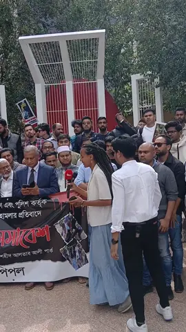 Students are being killed in Bangladesh, and many are injured for protesting the job quotas being imposed by the government. SOLIDARITY WITH THE PROTESTORS! Victory to the students!