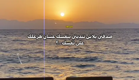 هاا..  #اكتبولي_جمله_اصمم_عليها  #fypシ #حزن #وحده  #foryou  #viral #تصميمي #عبارات #تمساح_🐊🤴🏻 