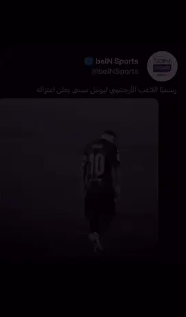 💔#lionelmessi #ميسي #كرة_قدم #viral #fyp #explore 