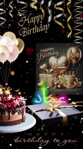 #اللي_عايز_اسم_متابعة_ويكتب_في_كومنت #متابعه #لايك #اكسبلور #عيد_ميلاد_سعيد #عماد  #كل_عام_وانت_بخير  #كل_سنة_وانت_طيب  #انهاره_عيد_ميلاده  #عيد_ميلادي  #7anan🦋👸  #تصميم_فيديوهات🎶🎤🎬  #fyp #viral #pyfツ #foryou #foryoupage #CapCut 
