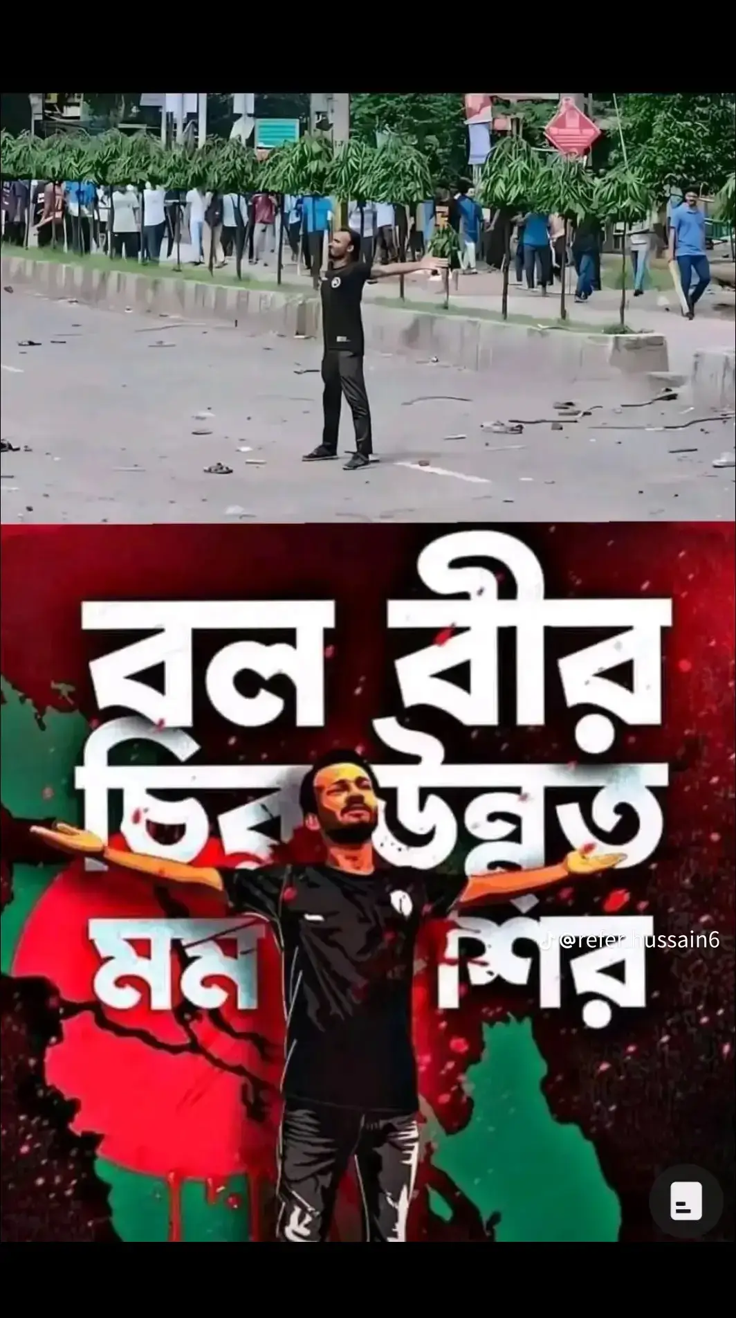 এই ভাইটার লেখা দেখে চোখে পানি চলে আসে 😭