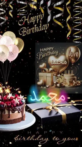 #اللي_عايز_اسم_متابعة_ويكتب_في_كومنت #متابعه #لايك #اكسبلور #عيد_ميلاد_سعيد #محمد  #كل_عام_وانت_بخير  #كل_سنة_وانت_طيب  #انهاره_عيد_ميلاده  #عيد_ميلادي  #7anan🦋👸  #تصميم_فيديوهات🎶🎤🎬  #fyp #viral #pyfツ #foryou #foryoupage #CapCut 