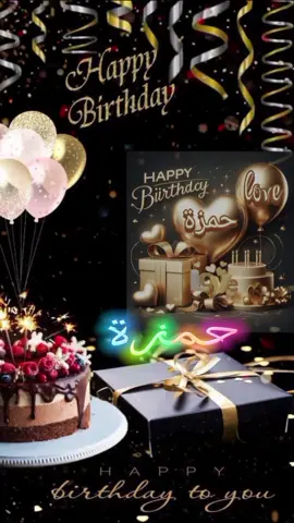 #اللي_عايز_اسم_متابعة_ويكتب_في_كومنت #متابعه #لايك #اكسبلور #عيد_ميلاد_سعيد #حمزة  #كل_عام_وانت_بخير  #كل_سنة_وانت_طيب  #انهاره_عيد_ميلاده  #عيد_ميلادي  #7anan🦋👸  #تصميم_فيديوهات🎶🎤🎬  #fyp #viral #pyfツ #foryou #foryoupage #CapCut 