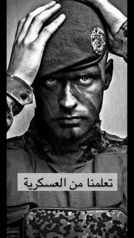 #العسكريه_مصنع_الرجال  #اللهم_انصر_القوات_المسلحة_السودانية🦅🇸🇩  #جهاز_الامن_والمخابرات_الوطني_السوداني 