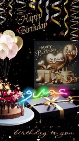 #اللي_عايز_اسم_متابعة_ويكتب_في_كومنت #متابعه #لايك #اكسبلور #عيد_ميلاد_سعيد #عمرو  #كل_عام_وانت_بخير  #كل_سنة_وانت_طيب  #انهاره_عيد_ميلاده  #عيد_ميلادي  #7anan🦋👸  #تصميم_فيديوهات🎶🎤🎬  #fyp #viral #pyfツ #foryou #foryoupage #CapCut 