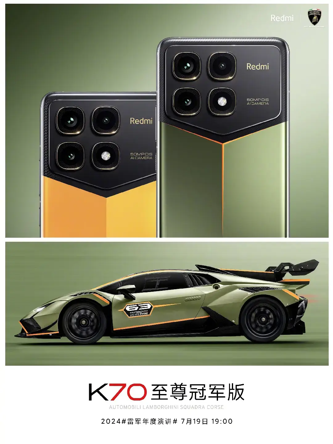 🏎️ Redmi K70 Supreme Champion Edition  Lamborghini SQUADRA CORSE Design is inspired by the Huracán Super Trofeo EVO2 racing car with sharp 