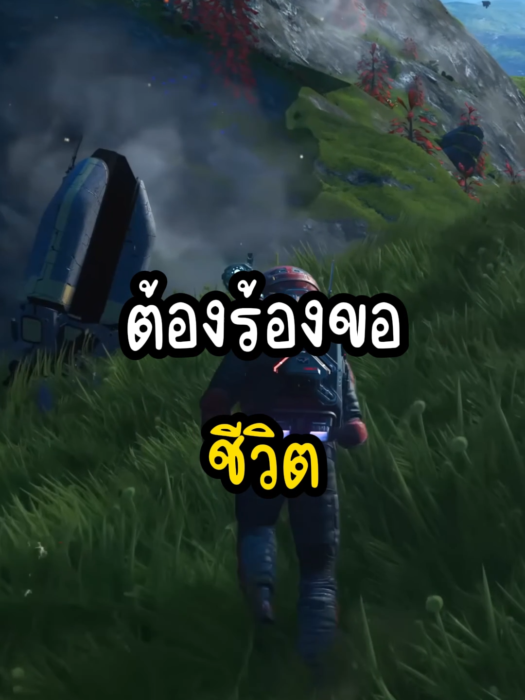 อัพเดทฟรีจนต้อง ร้องขอชีวิต #otabest #tiktokgaming #GamingOnTikTok #tiktokเกมมิ่ง #longervideos