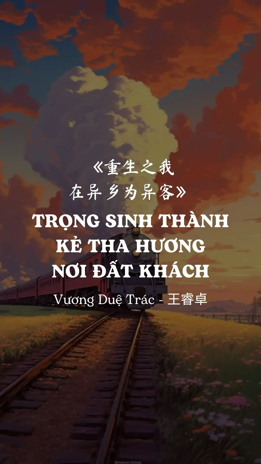 Trọng Sinh Thành Kẻ Tha Hương Nơi Đất Khách | Lyrics + Pinyin + Vietsub | Vương Duệ Trác #trongsinhthanhkethahuongnoidatkhach #重生之我在异乡为异客 #chongshengzhiwozaiyixiangweiyike #pinyinlyrics #nhactrungquoc #nhactrung #nhactrunghaynhat #pinyin #lyrics #vietsub #vuongduetrac #王睿卓 #wangruizhuo #damn5z #nhachaymoingay #chinesesong #nhacnaychillphet #nhactrungquocthinhhanh #nhactrungvietsub #foryou #fyp #viral #trending #tiktoksong #douyin #songlyrics #deliav26  Ảnh từ Pin: Days Inspired