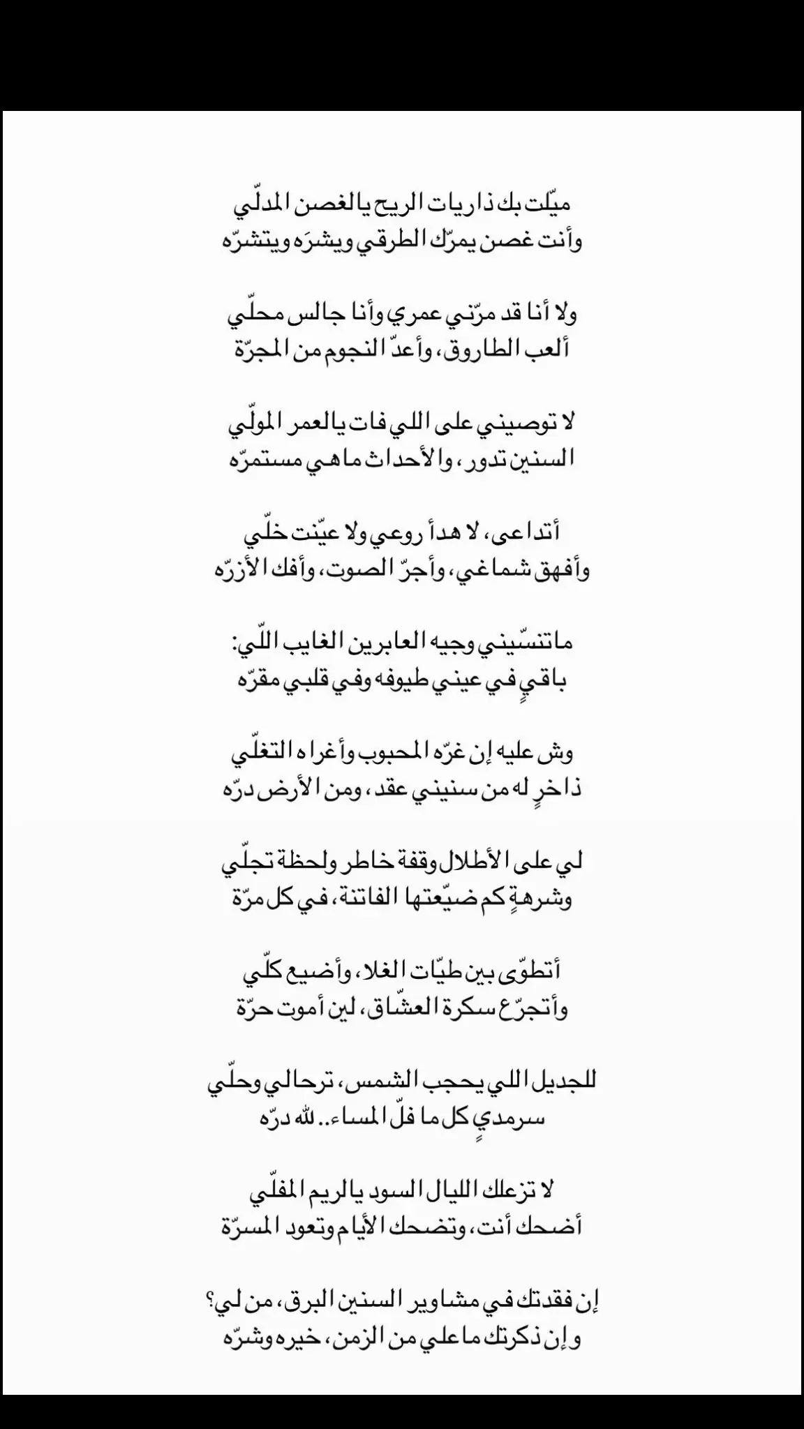 #اكسبلورexplore #قصيده_شعر_بوح_كلام_من_ذهب #اكسبلوررررررر #اكسبلور_تيك_توك #قصيدة_مؤثرة #قصيده_شعر_بوح_خواطر #اكسبلورexplore 