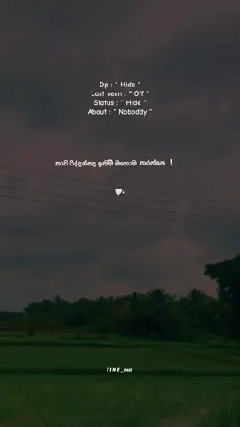 🤍❕ #time_out #trending #viral #foryoupage #foryou #200k #tiktok #fyp ❕