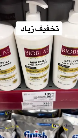 #indirim #shampoo #meat #supermarket #shopping #istanbul #turkey #afghan #afghanistan #altin 