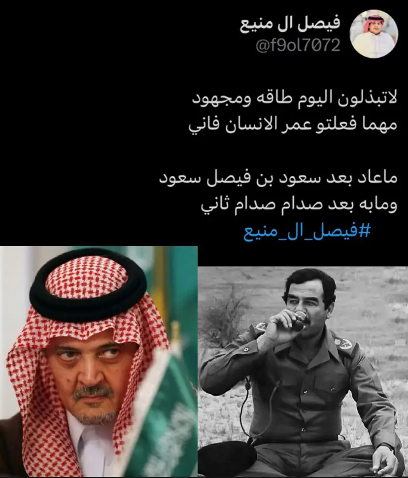 الله يرحمهم 💔