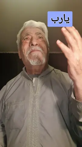 #العراق #السعوديه #tektok #arab #duet #السنغال #الصومال #المغرب #العراق #sweden #viral #الجزائر 
