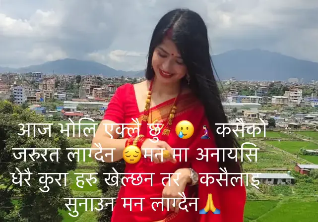 #😭😭 #tiktokjapan🇯🇵 #japannepal🇯🇵🇳🇵 #sadline @Radha k c🧿 @keshab (K&K) 