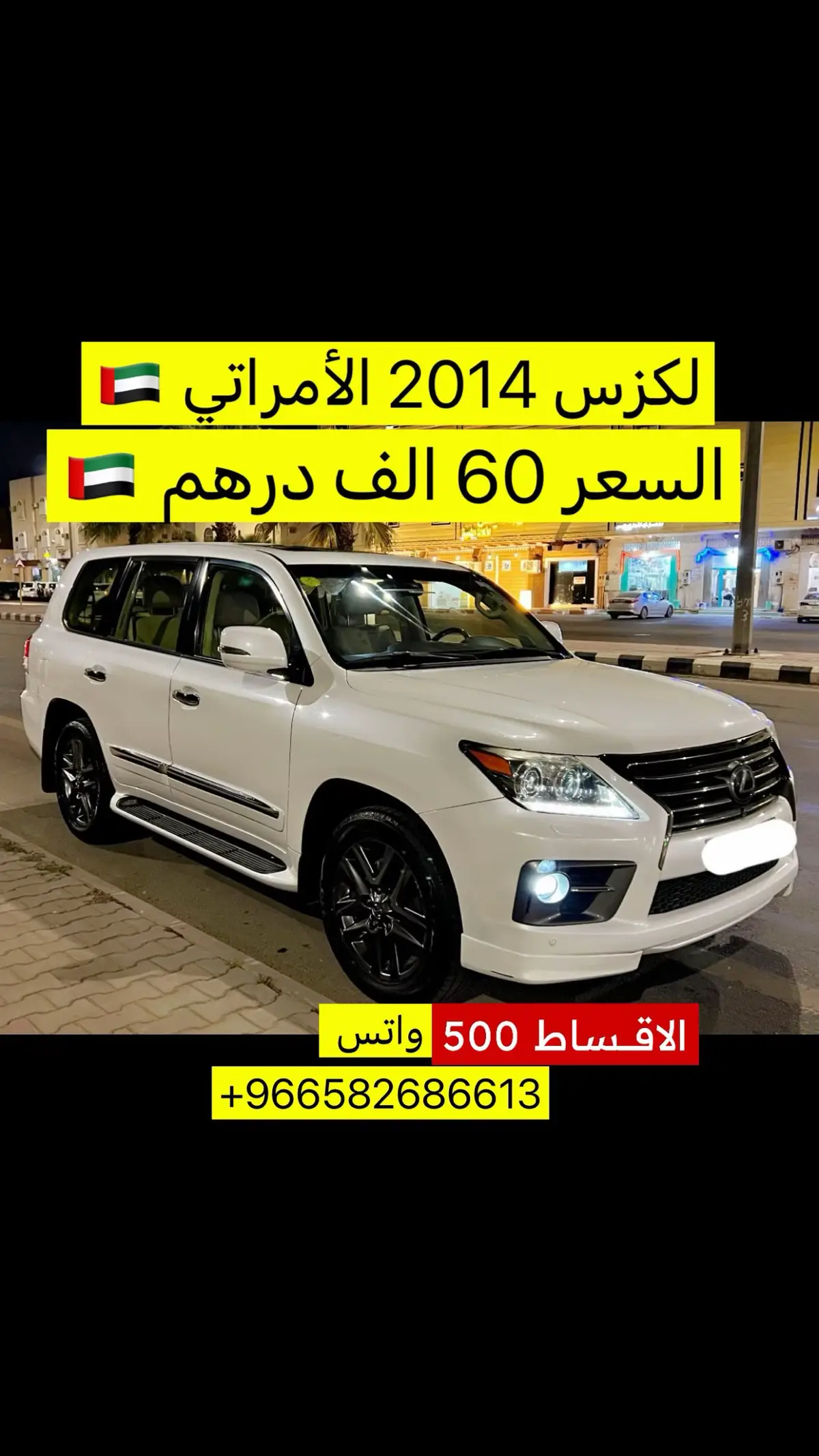 #دبي_ابوظبي_العين_الشارجة_عجمان_الفجيرة_راس_الخيمة #سيارات #االامارات  @Fatima Zahra 